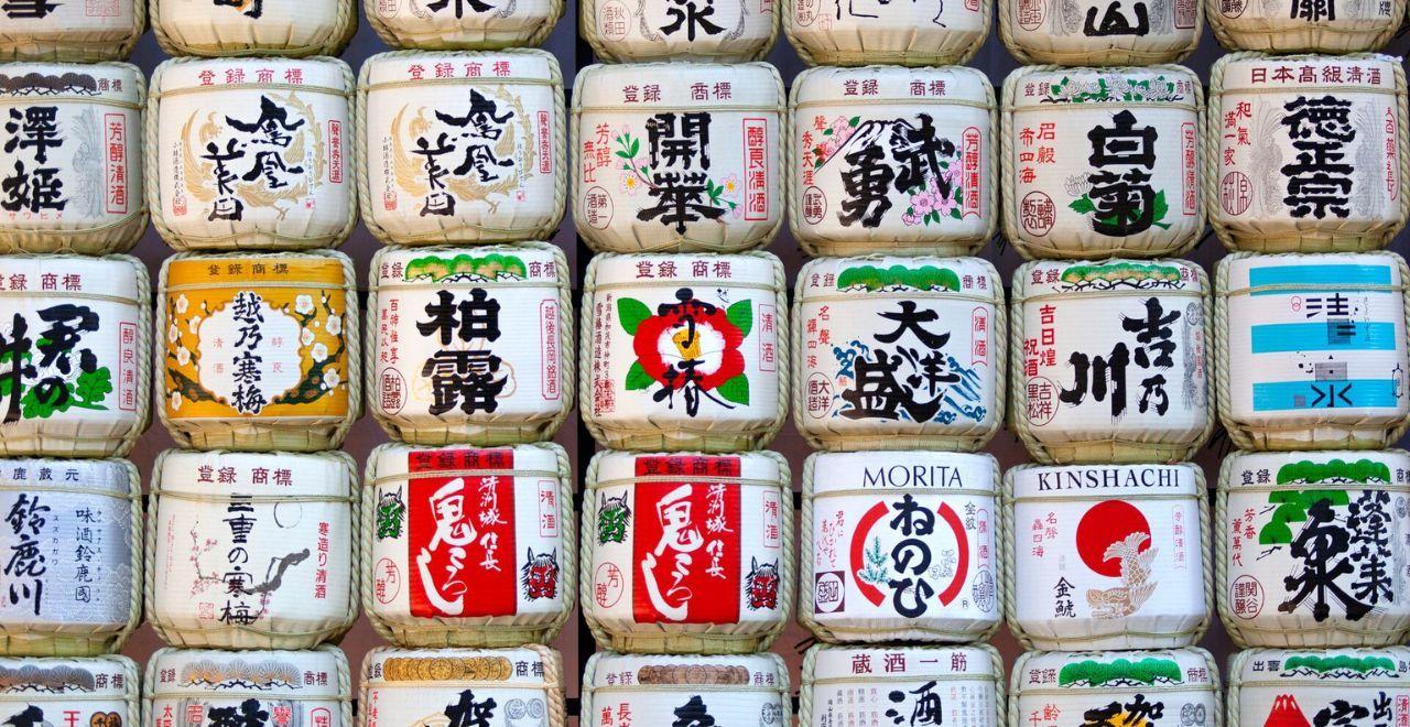 Rows and rows of sake tins